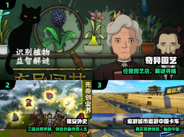 🔥2025最火免费单机手游💥截图2