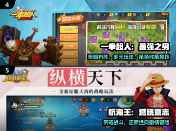 🔥2025最燃四驱兄弟游戏💥耐玩到停不下来！截图3