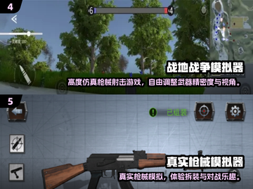 超🔥2025模拟器游戏下载，玩到停不下来！🎮截图3