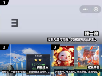 🔥2025最适合老人的手游推荐，经典好玩到停不下来！🎮截图2