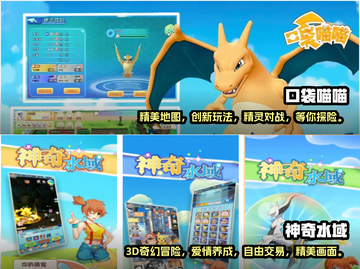 🔥2022必玩宝可梦卡牌游戏推荐💎截图4
