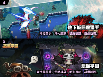 🔥2025必玩恶魔猎人手游下载推荐🔥截图3