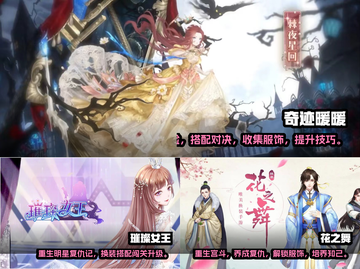 2022超🔥换装游戏推荐，女生必备✨截图2
