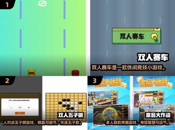 🔥2024双人必玩游戏TOP榜🎮情侣闺蜜速来挑战！截图2