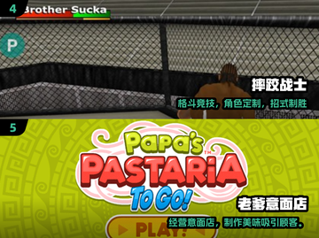 🔥2025必玩汉化游戏推荐🎮截图3