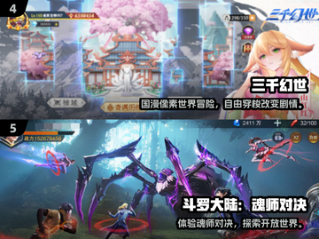 🔥2025最火回合制手游大揭秘！🎮截图3