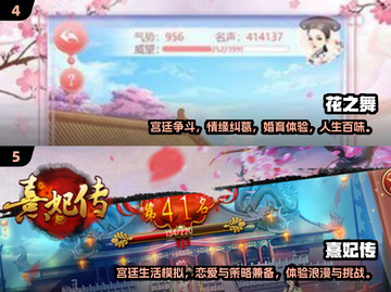 😍2025年能结婚的单机游戏汇总来啦！💍截图3