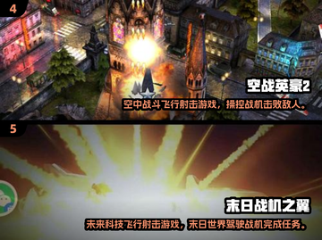 ✈2025最火飞行模拟游戏推荐！🔥截图3