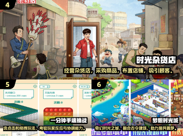 🔥办公室摸鱼新宠！2025必玩游戏大揭秘🎮截图3