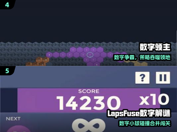 🔥2024烧脑猜数字游戏TOP榜💥截图3