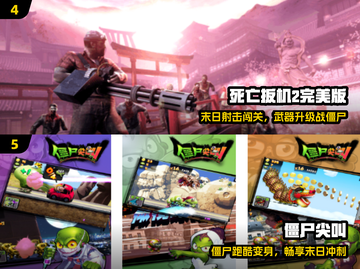 🔥2014经典网游神作合集，速来下载！🎮截图3