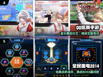 🔥2014爆款网游TOP5！🎮怀旧玩家必看截图3