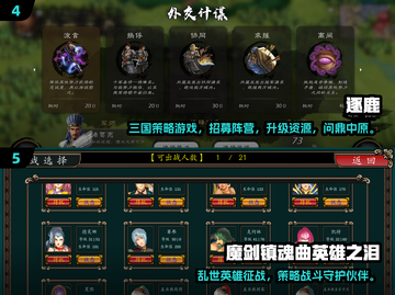 🔥2025最新资源游戏推荐！附下载攻略🎮截图3