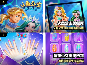 💅免费涂指甲游戏合集2024🔥截图3