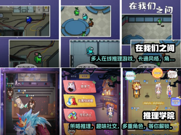 🔥2022超好玩推理破案游戏合集🎉截图3