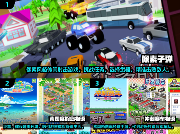 🔥2025超耐玩单机像素手游推荐✨截图2