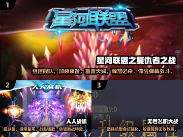 🔥2024必玩！🔥超燃单机飞机射击手游下载💥截图2