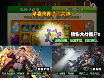2023超🔥好玩的2d手机游戏推荐🎮截图2