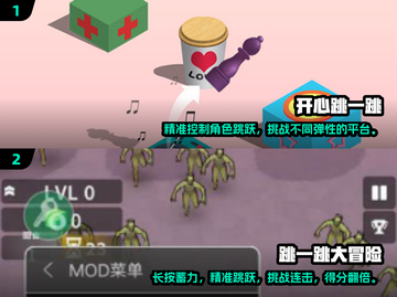 🔥2025年必玩！单手游戏大全来啦🎮截图3