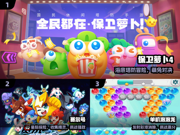 🎮童年神作手机游戏TOP5曝光！🔥截图2