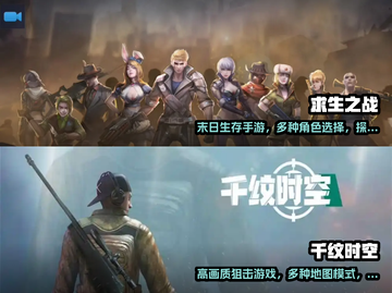 💥2022必玩单机射击游戏下载推荐🔥截图3