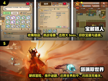 🔥2024手游爆火前三名✨你猜到榜首了吗？截图3