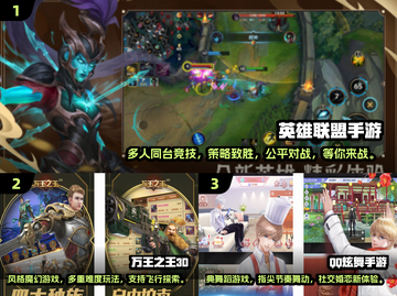 🔥10年前的经典网游手游下载分享🎮截图2