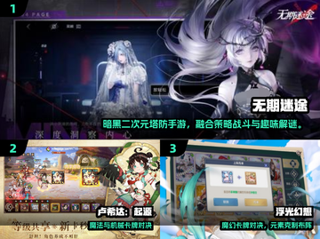 🔥2025魔幻卡牌手游TOP榜✨玩转魔法世界！截图2