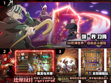 🔥2025新游免费下载！🎮截图2