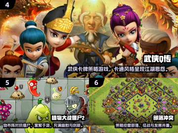 🔥2013经典游戏TOP10🎮必玩神作推荐截图3