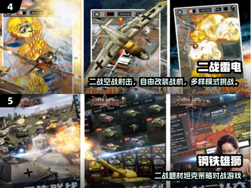 🔥2025最夯二战卡牌手游TOP榜💥🎮截图3