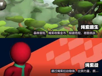 🔥2023必玩蜘蛛侠游戏合集💎🕷截图3
