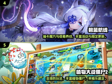 🎮不氪金也能玩爆2024手游推荐！截图3
