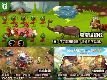 2022超🔥蚂蚁手游推荐🎮下载就玩！截图2