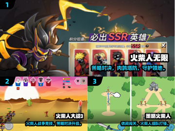 🔥2024火柴人4人对决游戏大合集💥🎮截图2