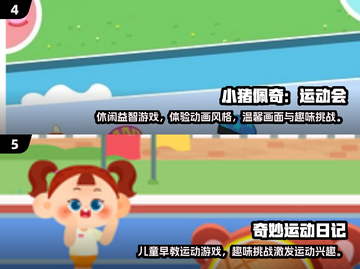 🔥2025最火健身游戏合集💥玩转运动新方式✨截图3