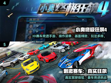 💥2025狂飙竞速手游推荐！🔥超刺激撞击体验🎮截图3