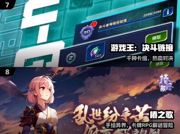 🔥2025最良心抽卡手游TOP10💥截图4