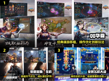 🔥光子手游TOP榜2025💥截图2