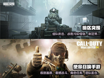 2023🔥超刺激射击手游排行榜💥截图3
