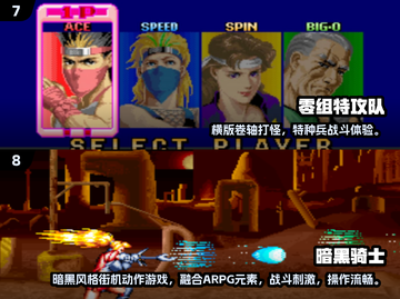  nostalgia游戏合集🎮60-70年代童年神作大公开！截图4