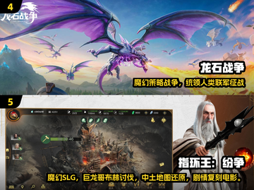 🔥2025最燃魔兽手游合集💥截图3
