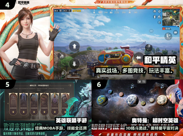 🔥2025全球最火游戏TOP10💥截图3