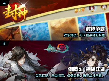 🎮金山游戏TOP榜！2025必玩优质推荐🔥截图3