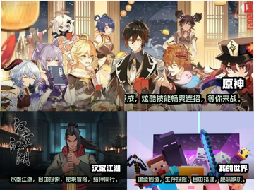 🎮2024必玩！超高自由度游戏推荐🔥截图2