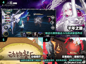 🔥2025最热手游榜出炉！🎮全球销量Top10揭晓✨截图3