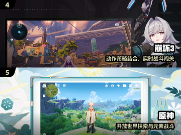 🔥2025米哈游新游爆荐！🎮截图3