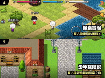 🔥2025必玩冒险单机神作💥截图3