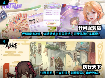 🔥2025最火手游排行榜，玩就完事了！🎮截图3