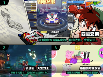 🔥2025必玩动画游戏盘点✨截图2